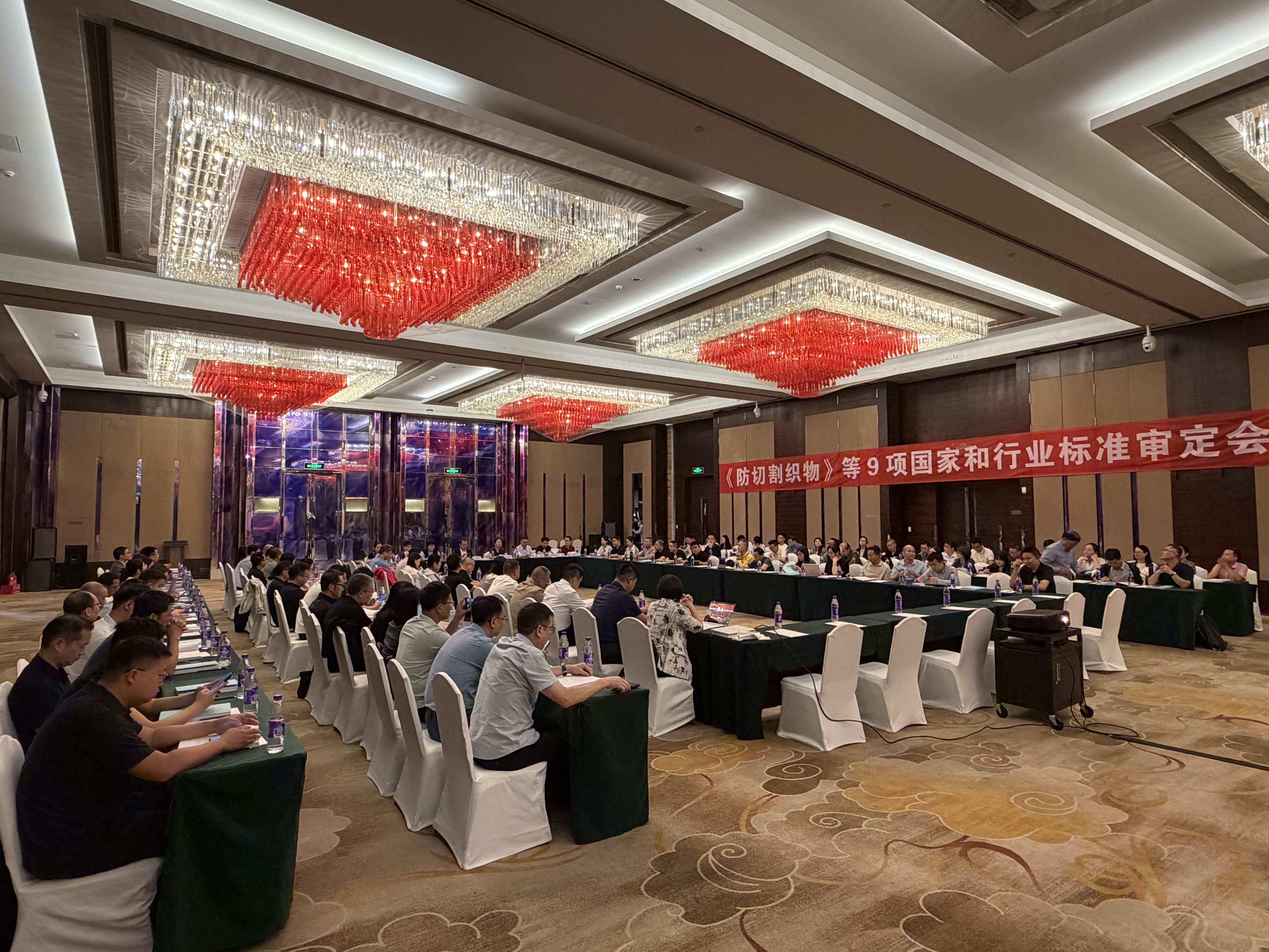 聚焦产业用纺织品标准建设，必维集团参加全国产业用纺织品标准审定会