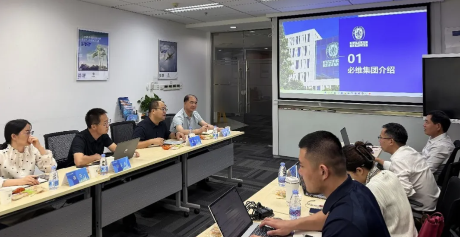 聚力绿电出海，共绘发展新篇｜瓜州人民政府莅临必维集团深化绿色能源战略合作