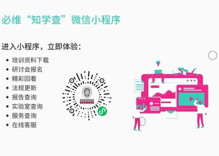 小程序