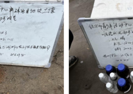 绍兴市青少年活动中心新建项目地块土壤污染状况 3