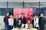 必维集团与济平新能源达成战略合作