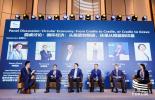 必维亮相第四届消费品论坛中国日，推动可持续循环经济发展