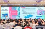 必维集团参加2022绿氢产业大会与势银能链共同发布《中国电解水制氢产业蓝皮书》