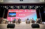 必维集团与建研院集团共同主办“碳”索绿色建筑高质量发展主题研讨会