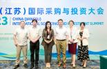 必维集团出席2023中国（江苏）国际采购与投资大会