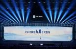 必维受邀参与2023百度世界大会，助力打造零碳大会