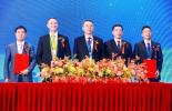 进博时刻丨中国海洋石油集团与必维集团于进博会签订战略合作