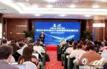 必维在京哈双城成功举办航空业高质量发展高端论坛，促进行业体系建设