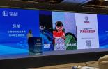 必维集团受邀参加中石化化工物流公司首届服务商大会