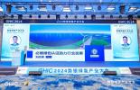 绿色产品出海加速器——必维绿氢/氨/醇认证服务方案