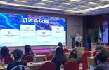 必维张家港化学品管理主题研讨会