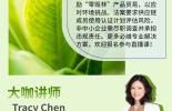 必维直播丨欧盟零毁林法案年底执行，对全球供应链影响几何？
