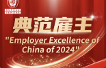 必维集团荣获2024中国典范雇主及《时代》周刊 “全球最佳企业”