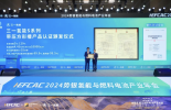 必维集团为三一氢能授予方形碱性电解制氢系统检验证书