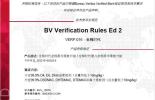BV MArk