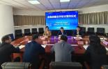 齐市人民政府