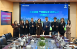 必维集团授予海康威视全球首张产品碳足迹过程认证证书