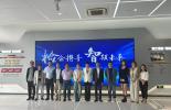 必维亮相闵行区“检企对接”交流会，赋能企业高质量发展