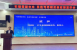 必维受邀出席齐市可持续发展政策宣讲会，助力企业积极应对碳中和挑战