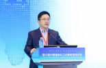 必维集团参与第六届中国国际化工过程安全研讨会 | 全方位蓄势助力化工行业可持续发展
