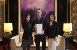 喜讯丨必维为广州文华东方酒店颁发GSTC认证，展示在可持续发展的承诺与实践