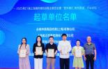 必维集团助力行业标准化 |《皮革纤维含量的测定》团体标准正式发布