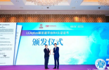 必维为中国纺织信息中心颁发碳足迹核算平台方法学验证声明，助力行业可持续发展