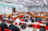 特步集团2025年度供应商ESG培训圆满落幕｜必维集团受邀分享鞋服行业可持续发展实践