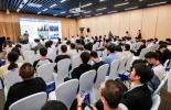 必维受邀出席IC WORLD 2025专题论坛，共绘集成电路产业绿色“芯”未来