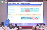 必维集团受邀参加2025福建纺织印染助剂科技成果推介会，赋能行业绿色智能转型