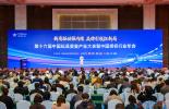 共筑品质防线，赋能产业未来 | 必维集团亮相第十六届中国玩具婴童产业大会暨中国授权行业年会