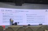 必维重磅亮相中国-东盟汽配外贸出海论坛，以全球权威认证实力，全链护航中国汽配企业掘金自贸区3.0新蓝海