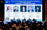 必维参与2026年度ICMA中国债务资本市场年度会议，共话可持续金融发展新路径
