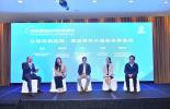 绿色赋能品牌韧性增长：2026必维集团酒店业可持续发展交流会在沪举行