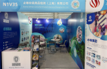 必维集团圆满收官CBE美博会 2026：以专业服务赋能美妆产业全生态发展