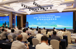 必维集团亮相杭州湾上虞经开区国家级减污降碳成果发布会，见证企业获颁碳核查声明