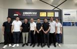 必维集团赴安踏福建总部交流 AI赋能质量管理新机遇