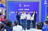 龙腾特钢14款核心产品斩获必维EPD认证，握紧全球绿色供应链“入场券”