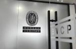 聚势向新 履新启航 | 必维汽车服务部VEO新址启用