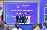 必维与景旺电子达成战略合作，共绘PCB产业链可持续发展生态新蓝图