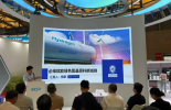 对标国际规则，迈向全球市场——必维集团赋能中国氢基绿色燃料全链条认证