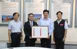 中科管理局获得由必维颁发的FSC®森林经营团体验证，携手产业伙伴共创可持续森林管理典范