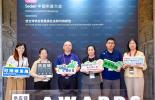 聚力同行，责任共建｜必维参与2026 Sedex年度大会