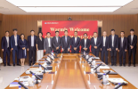 必维集团与中国化学工程共绘合作蓝图 共促石油化工工程高质量发展