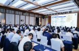 必维出席榆林国际煤炭及高端能源化工产业博览会，赋能能源化工低碳转型与国际对接