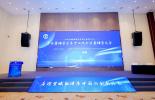 必维集团出席第十二次全国毒理学大会，共探健康安全风险评估创新发展