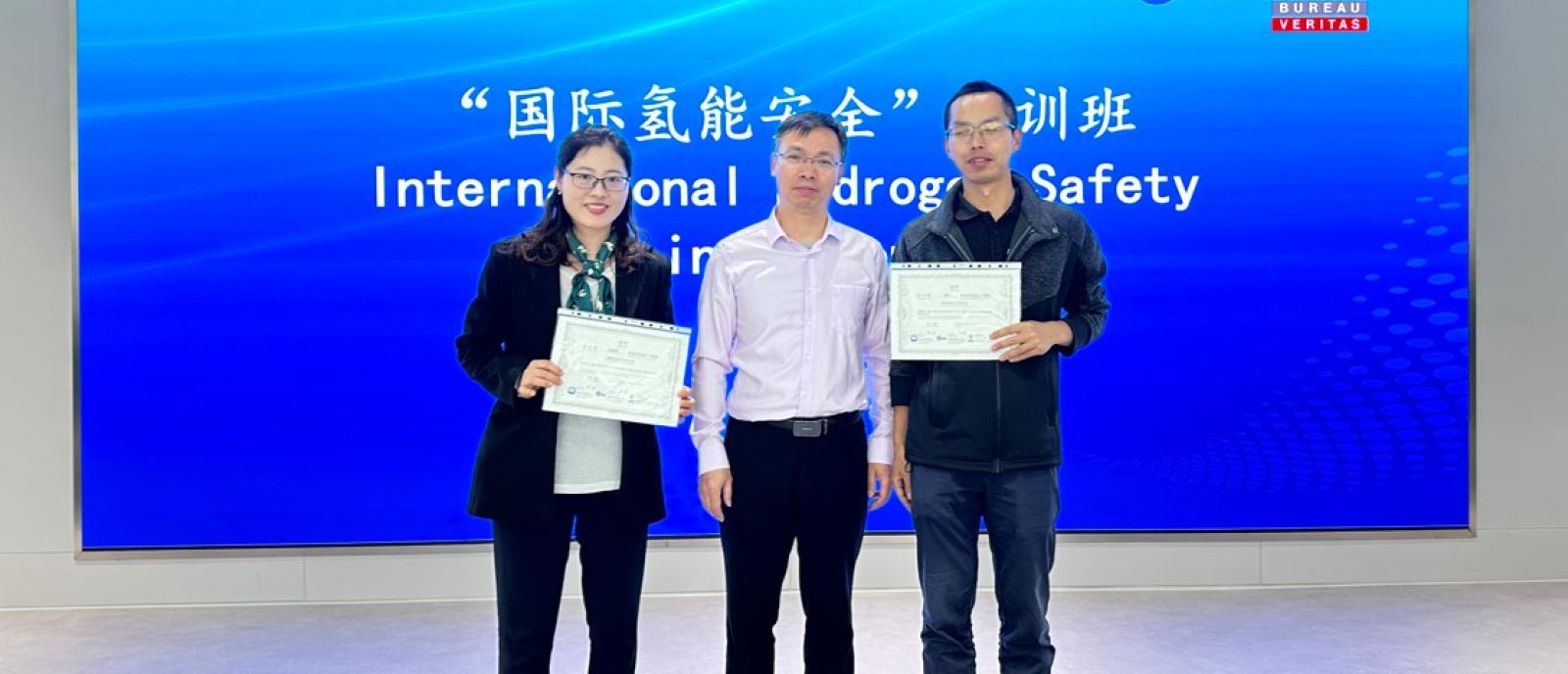 中国氢能联盟 | 标准化研究院 | 必维集团三方合力打造《国际氢能安全培训》