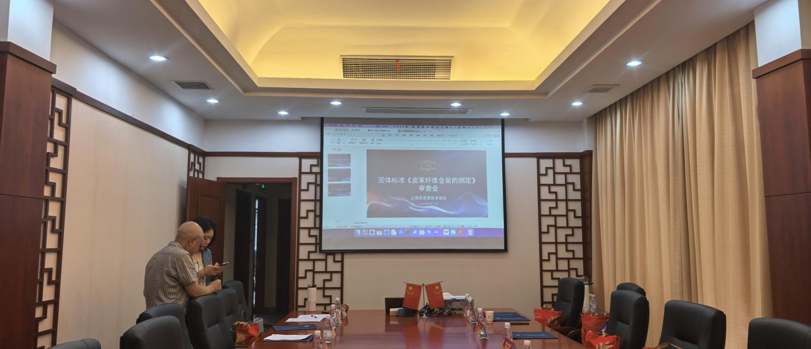 皮革行业新标 | 必维集团准助力绿色转型