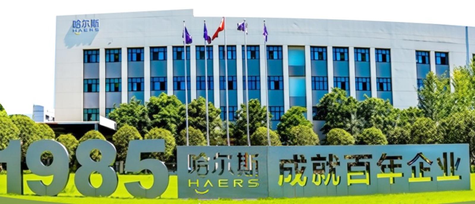 让每一杯热水，都有绿色的温度｜哈尔斯真空旅游壶获必维碳足迹认证