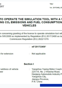 必维向亚星客车颁发EU 2017/2400重型客车VECTO License